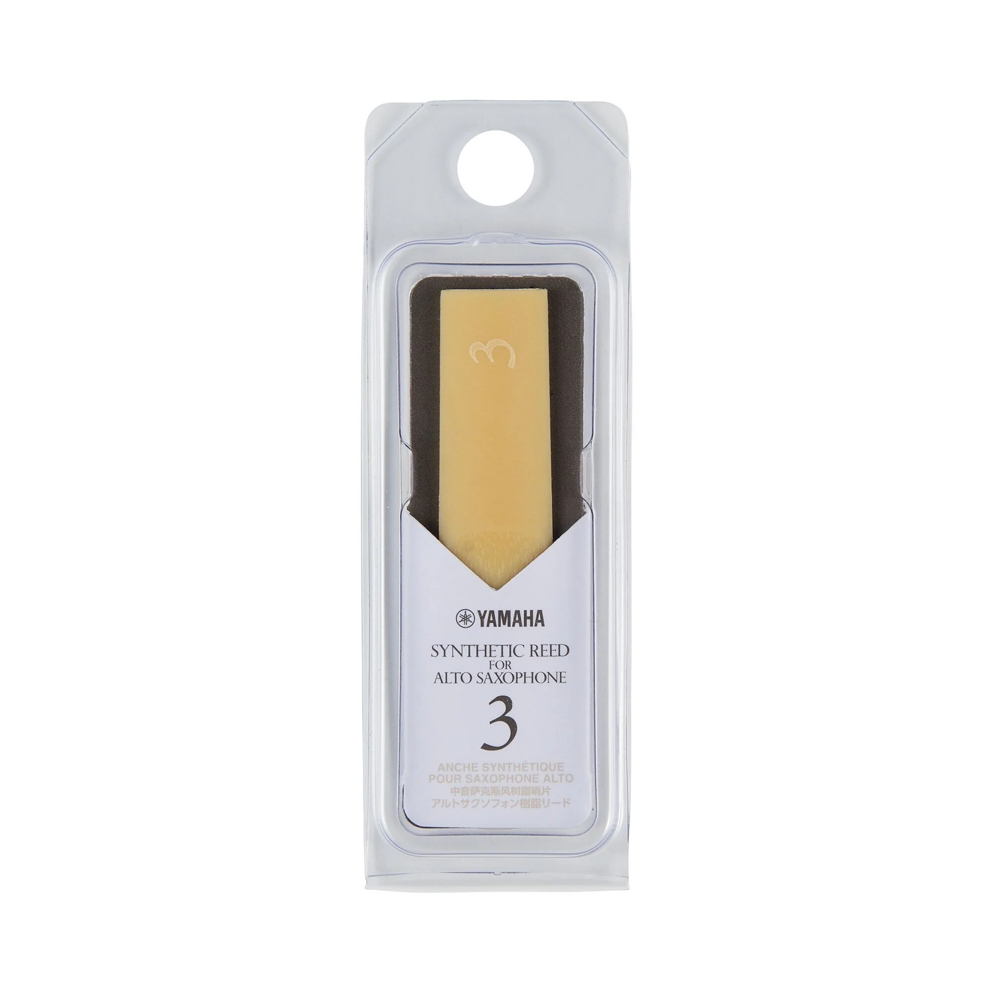 Yamaha Synthetic Alto Saxophone Reed - Image 2